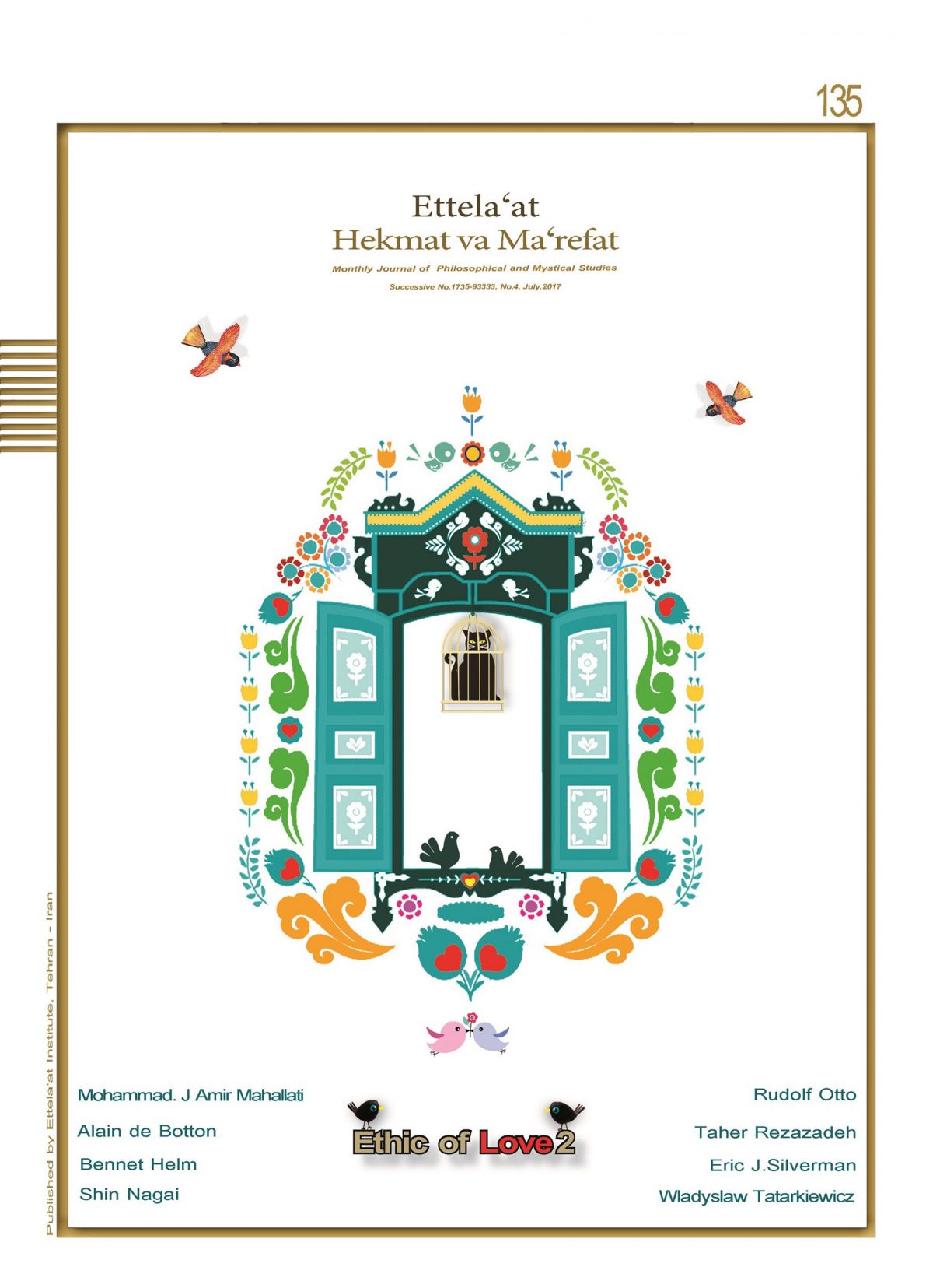 135 _ اخلاق عشق ورزی 2 - Image 2