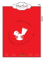 139 _ دوستی و شفقت