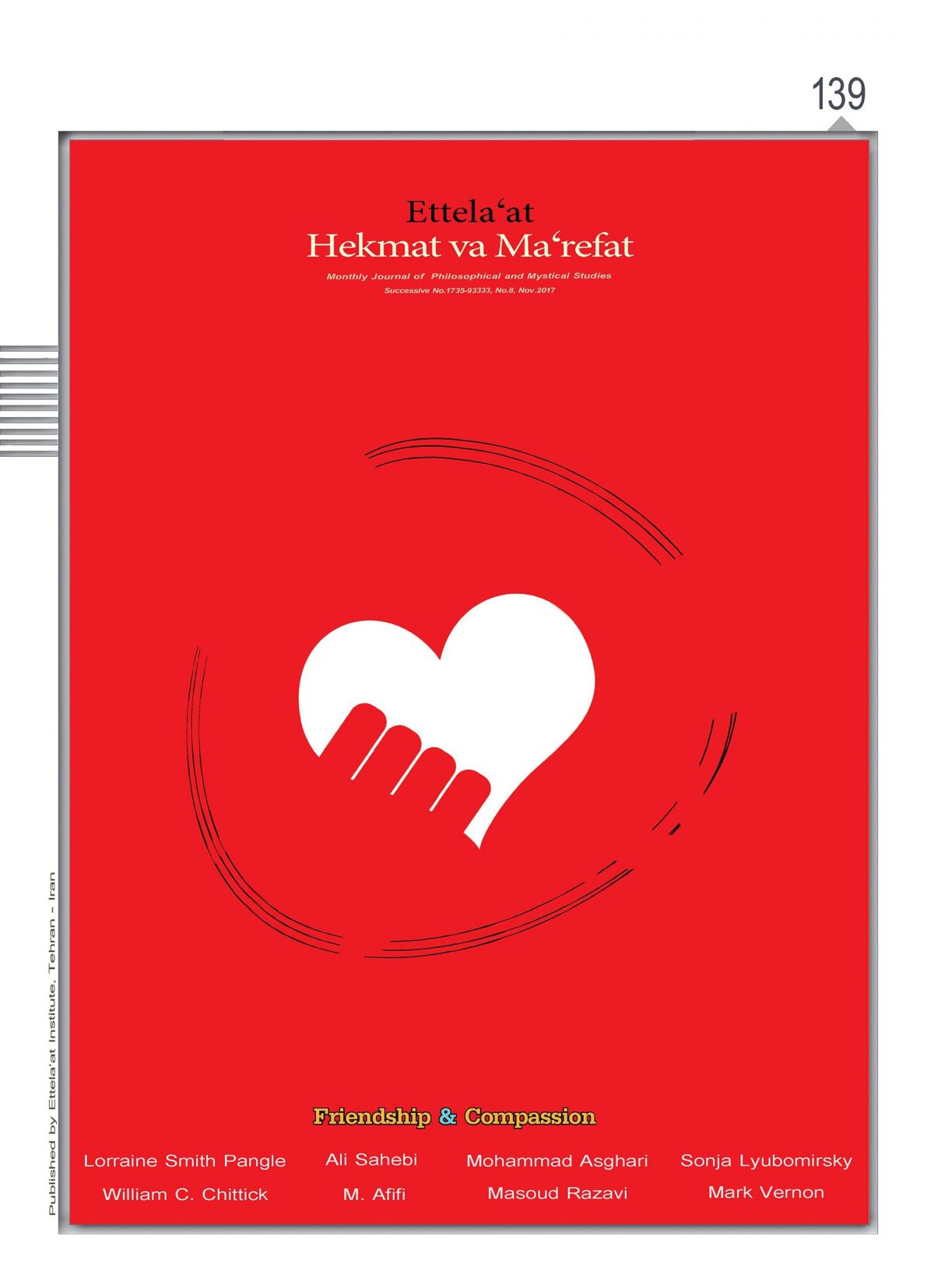 139 _ دوستی و شفقت - Image 2