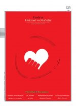 139 _ دوستی و شفقت - Image 2