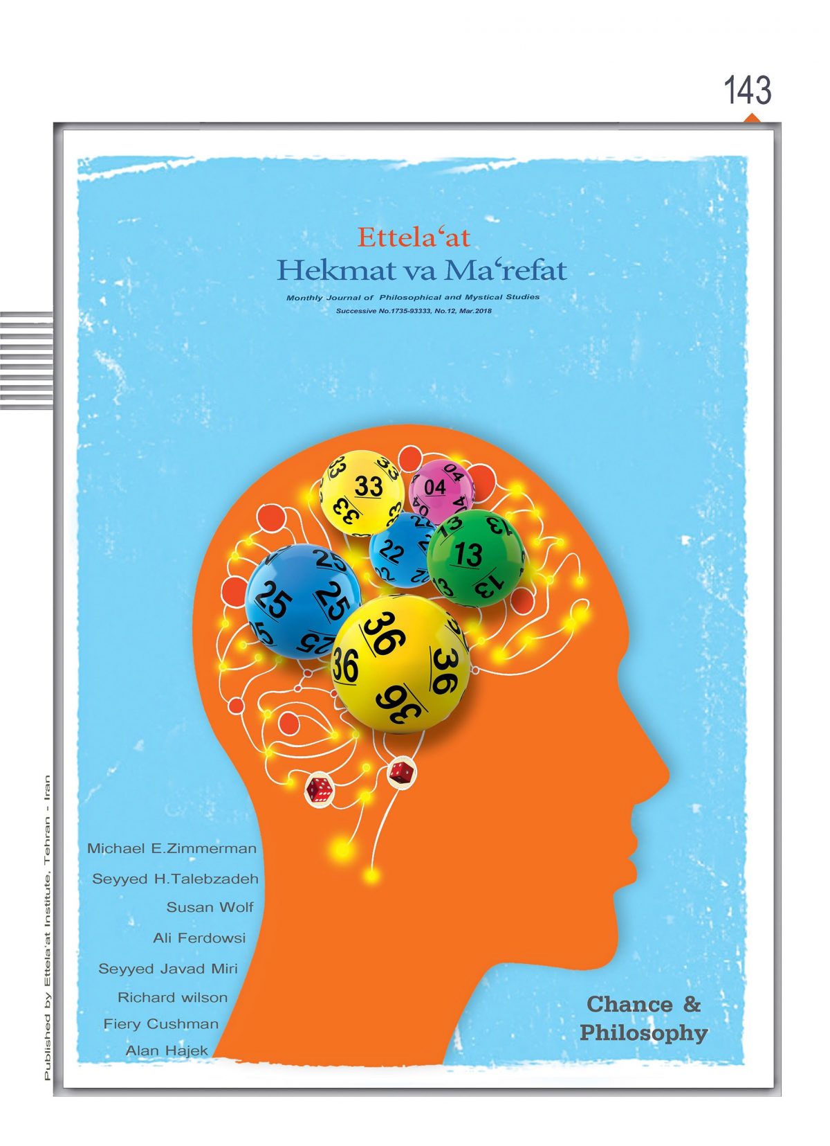 143 _ شانس و فلسفه - Image 2