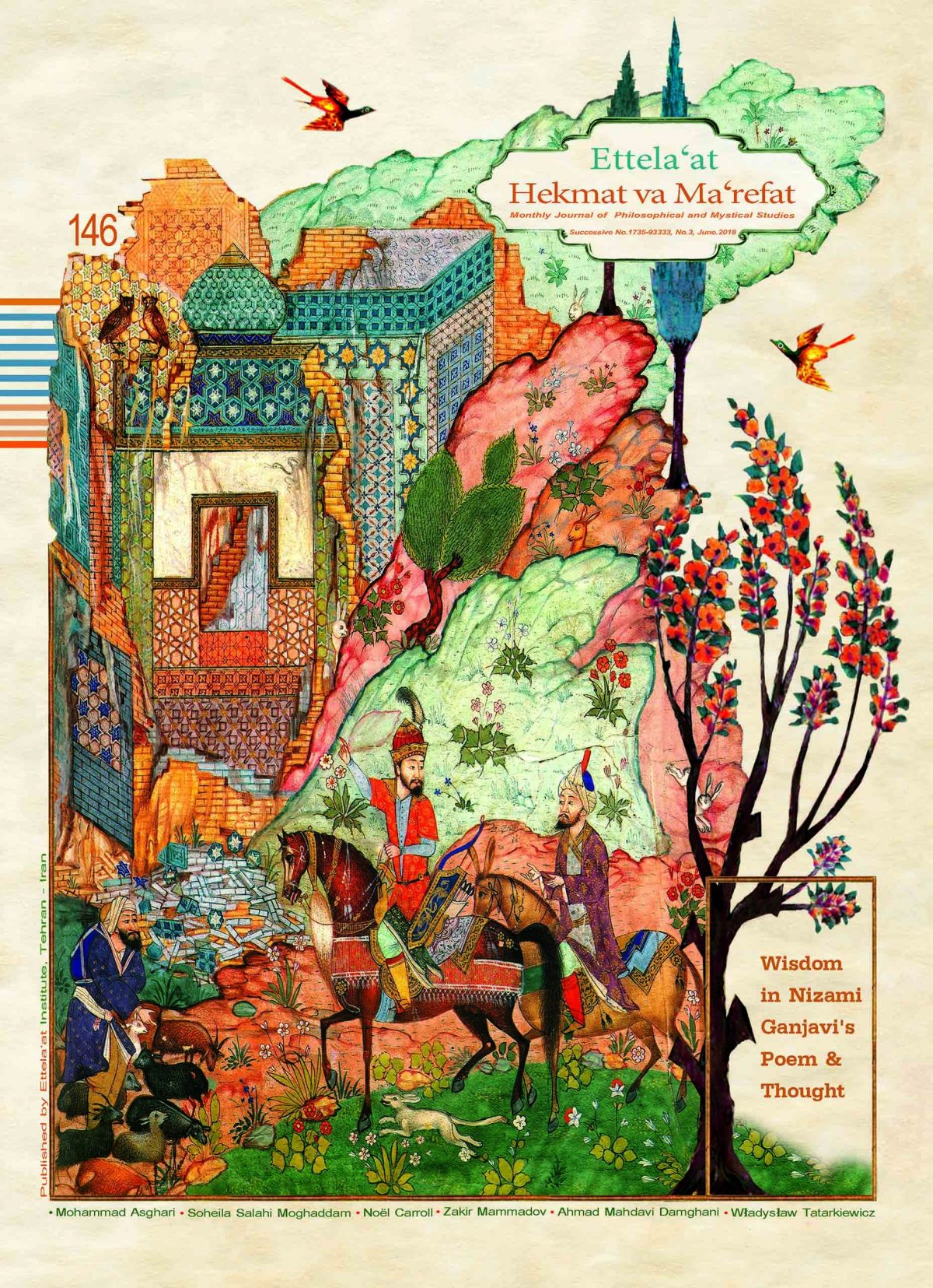 146 _ حکمت در شعر و اندیشه نظامی گنجوی - Image 2