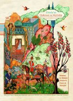 146 _ حکمت در شعر و اندیشه نظامی گنجوی - Image 2