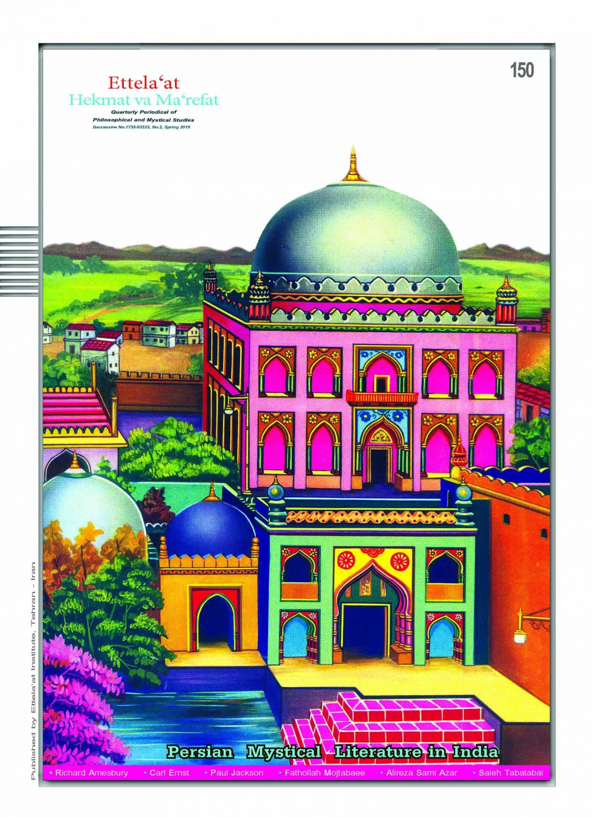 150 _ ادبیات عرفانی فارسی در هند - Image 2