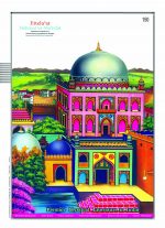 150 _ ادبیات عرفانی فارسی در هند - Image 2