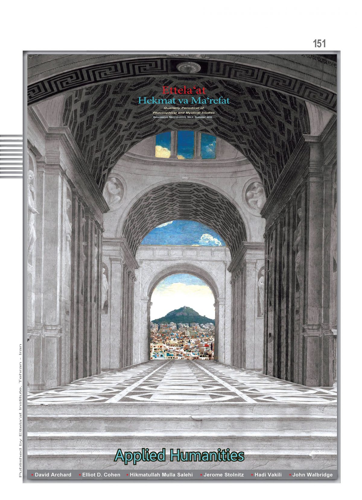 151 _ کاربردی سازی علو انسانی - Image 2