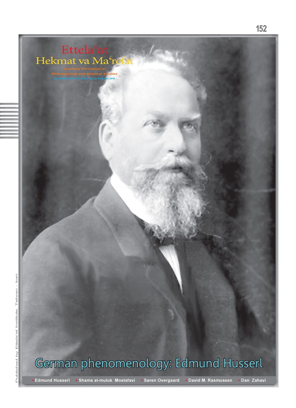 152 _ پدیدارشناسی آلمانی: هوسل - Image 2