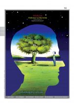 153 _ حکمت زندگی - Image 2