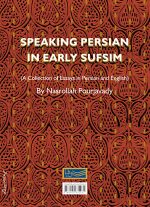 کتاب پارسی گویی در تصوف - Image 2